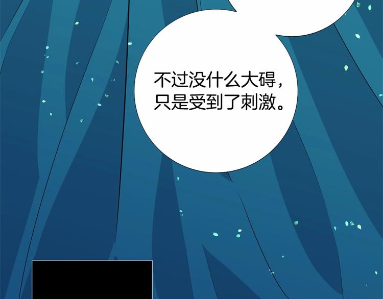 第6话 结爲夫妻33