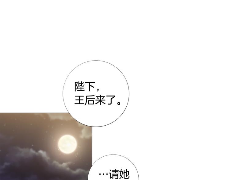 第91话 是否爱过？42