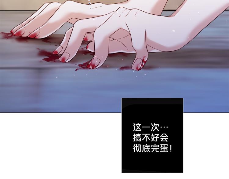 第88话 你逃不掉了！104
