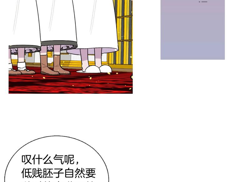 序章 人若犯我 睚眦必报33