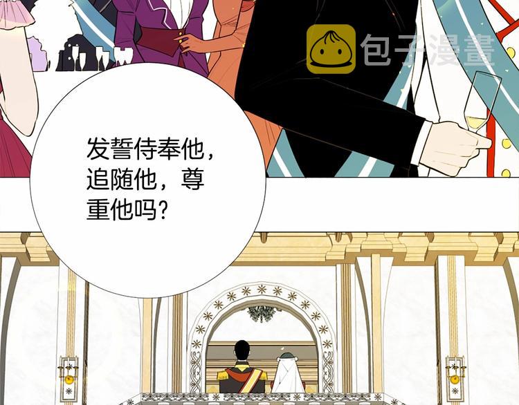 第6话 结爲夫妻80