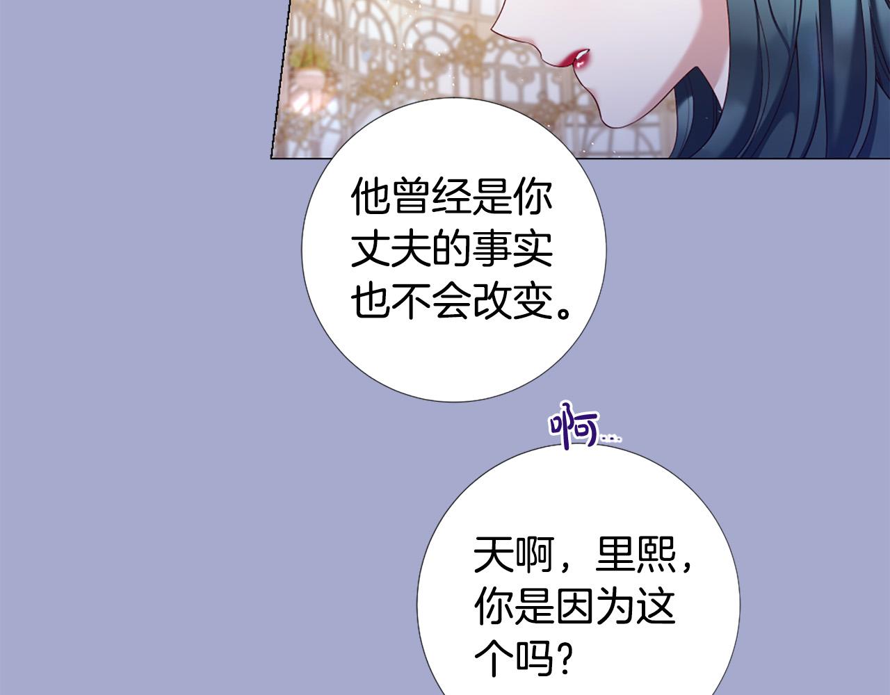 第97话 处刑131
