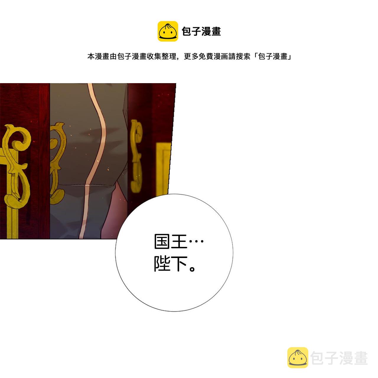 第98话 讨好111