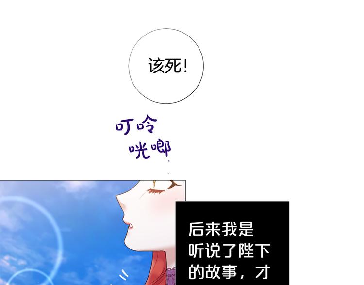 第79话 人善被人欺39