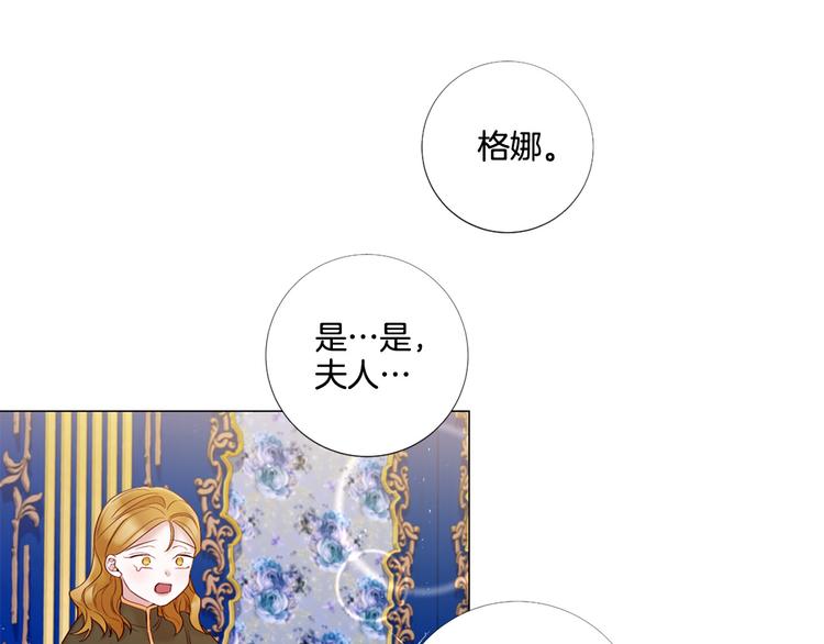 第74话 他的告白23