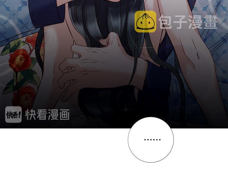 第74话 他的告白74