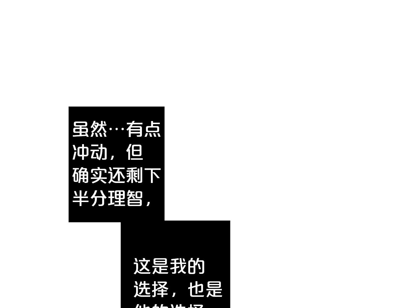 第103话 我爱你39