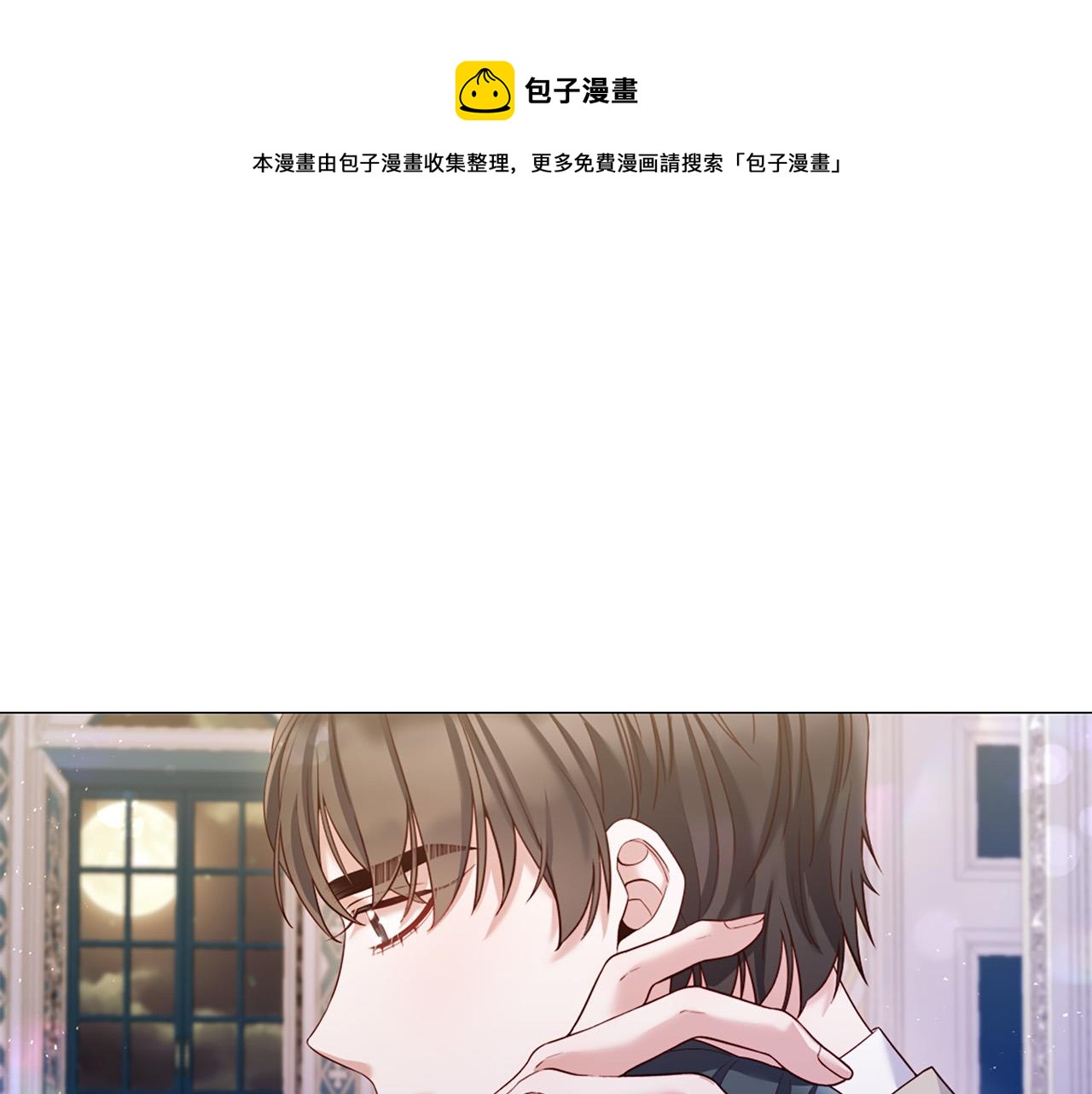 第105话 起誓35