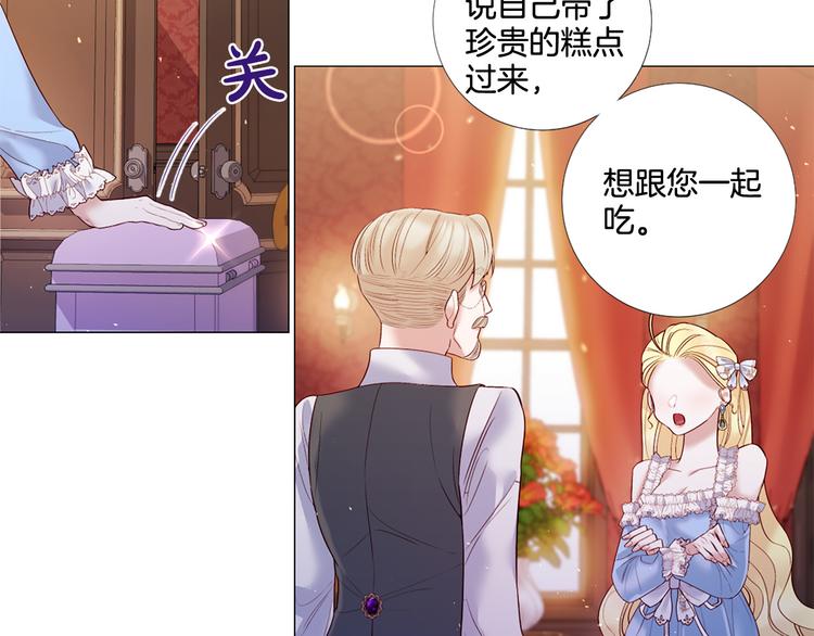 第81话 情妇想当正室？29