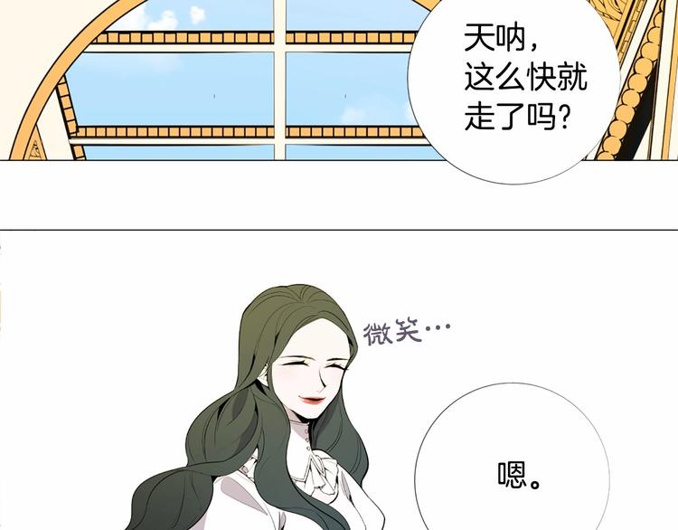 第3话 王后候选人88
