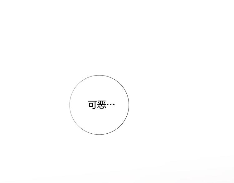 第74话 他的告白35
