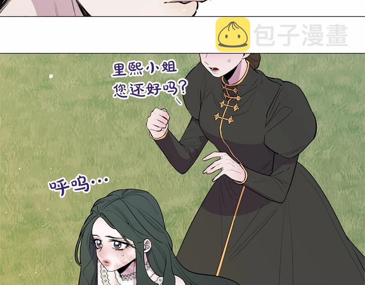 第6话 结爲夫妻18