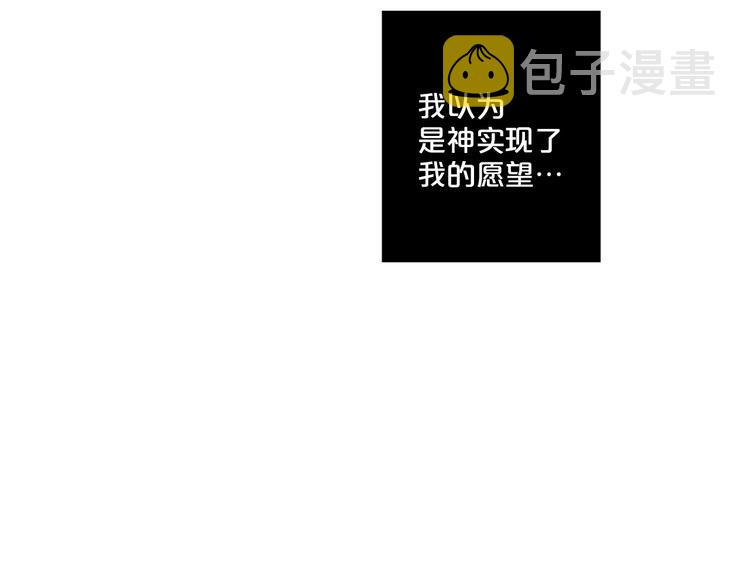 第78话 过去的爱114