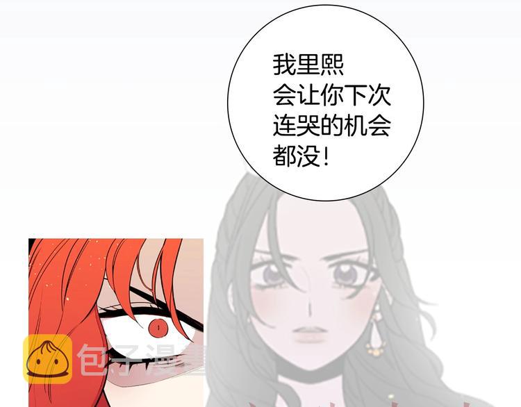 序章 人若犯我 睚眦必报58