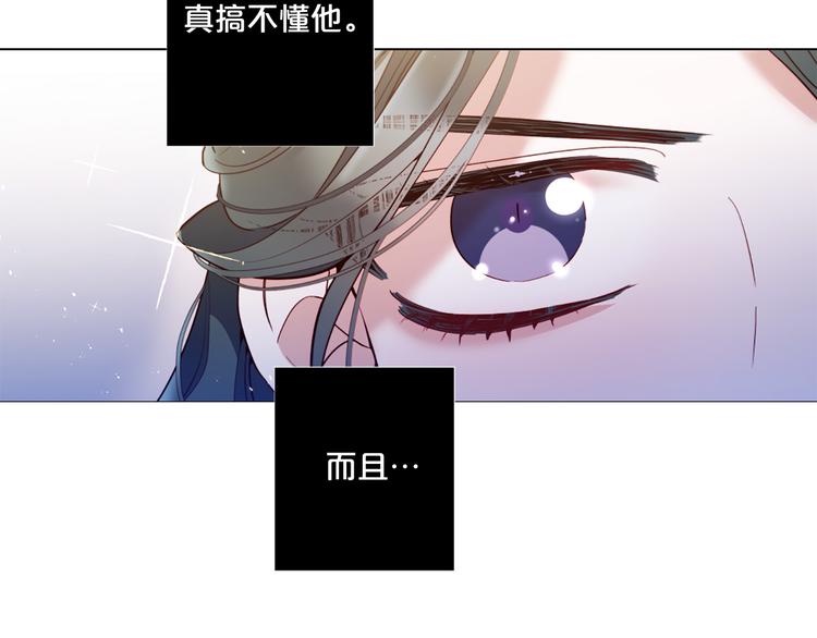 第74话 他的告白51