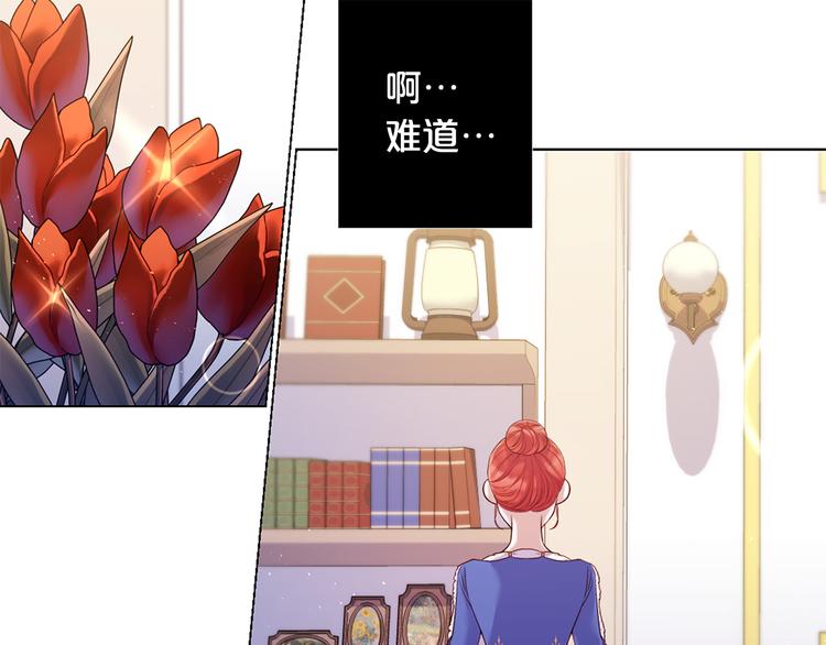 第79话 人善被人欺56