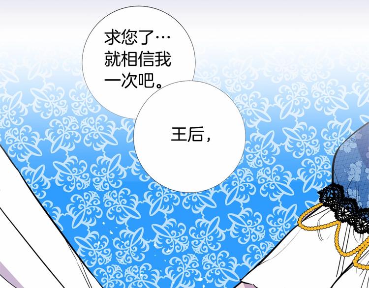 第4话 姐姐期盼的爱……53