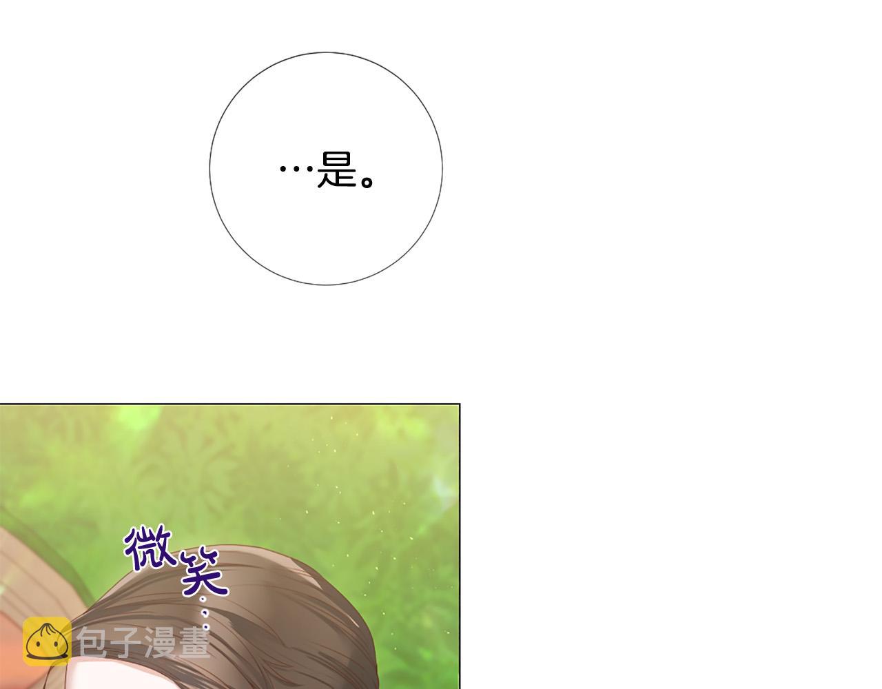 第106话 诱惑69