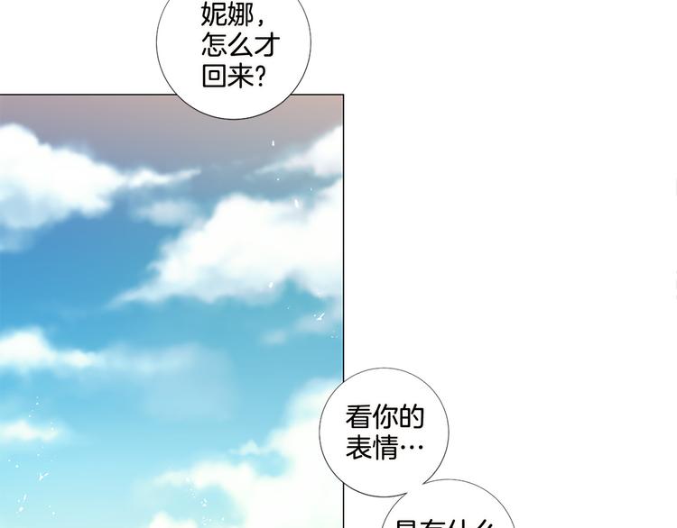 第82话 逐步收网15
