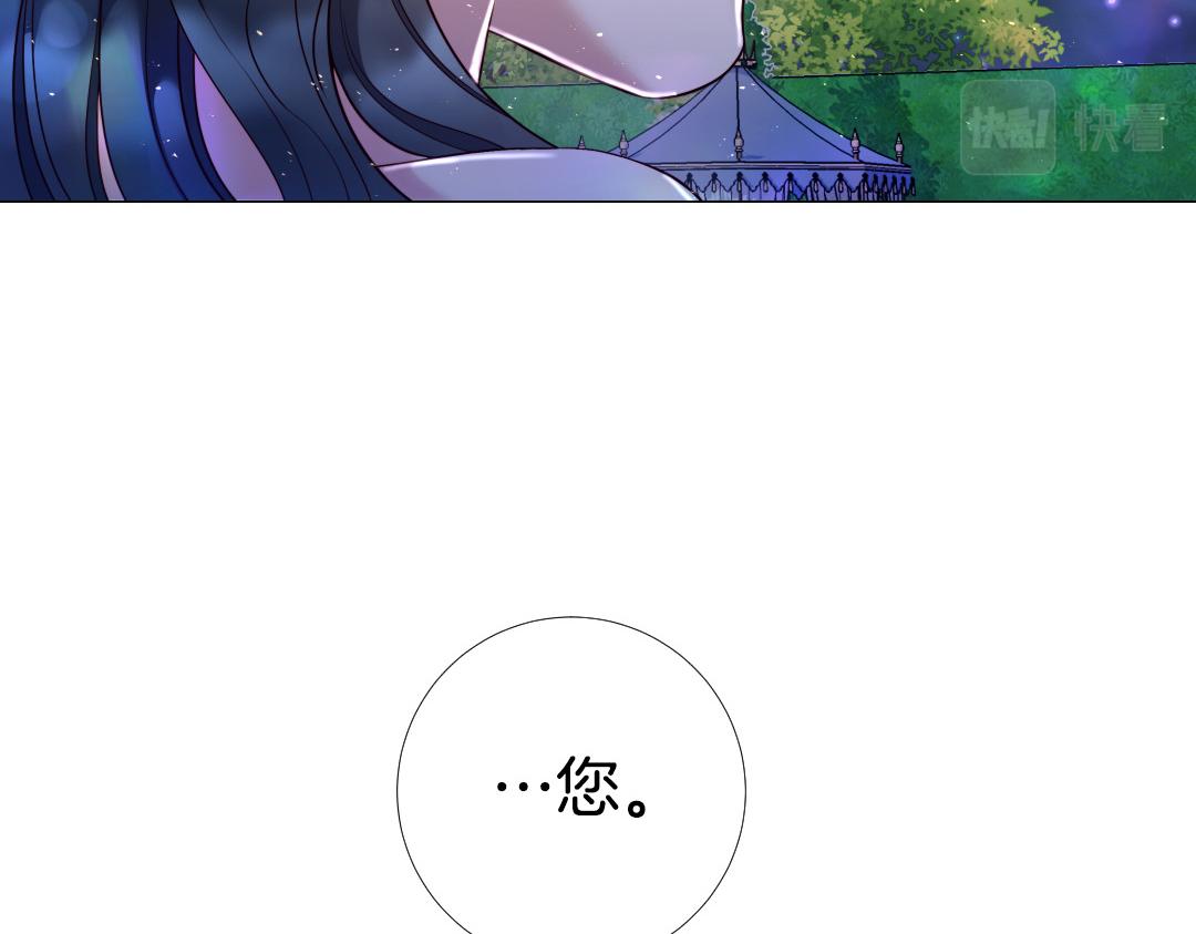 第107话 我爱你98