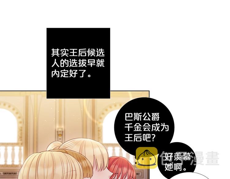 第78话 过去的爱11