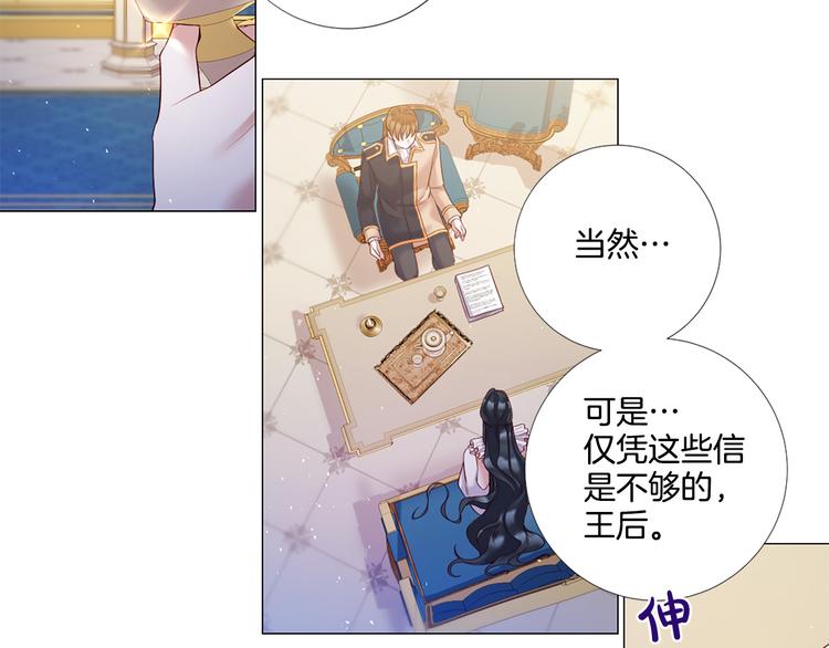第83话 各自布局18