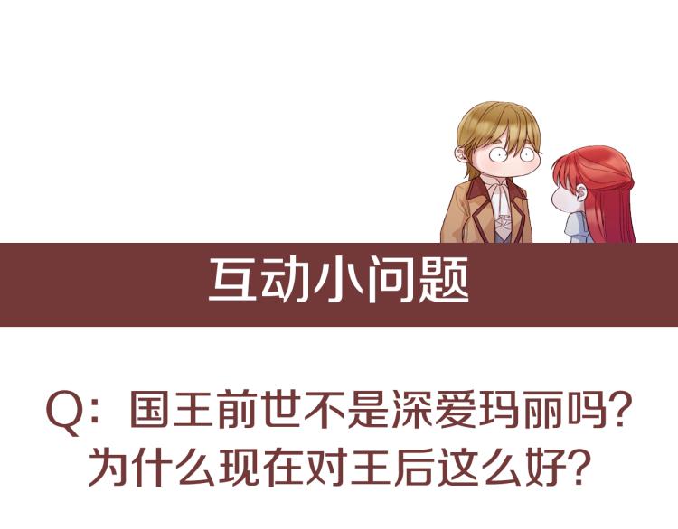 第88话 你逃不掉了！127
