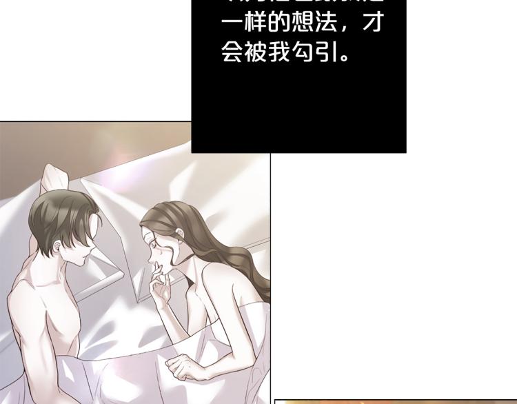 第95话 报应13