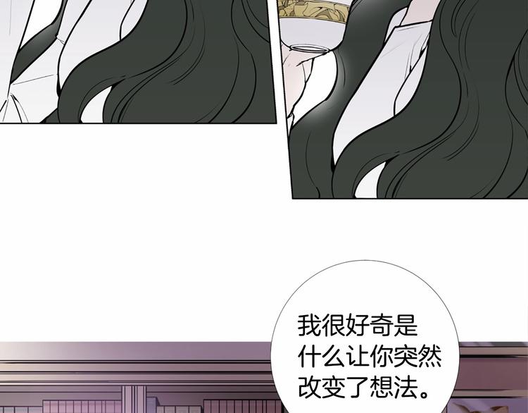 第1话 让我来代替姐姐！7
