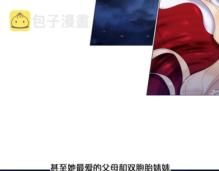 第78话 过去的爱87