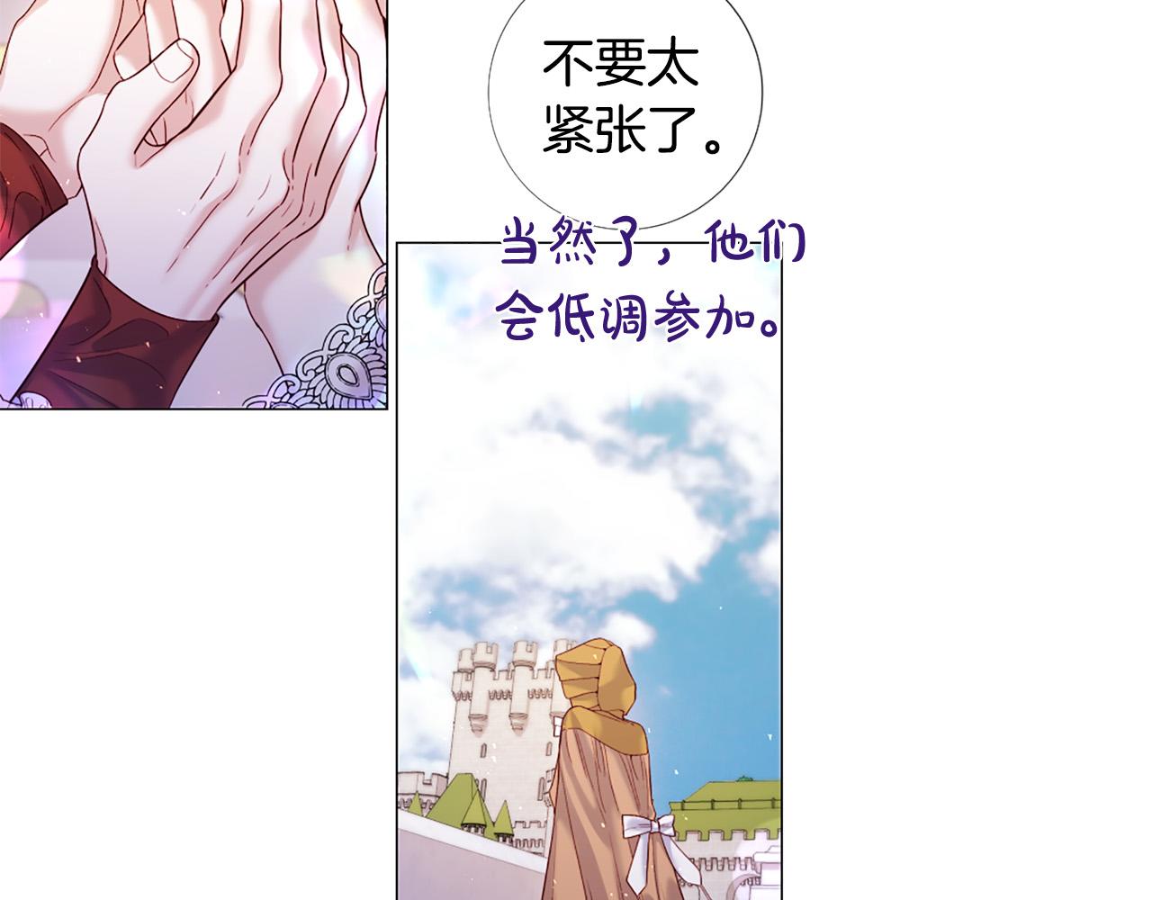 完结话 我们都能幸福71