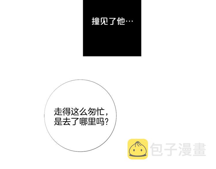 第89话 你心疼了？69