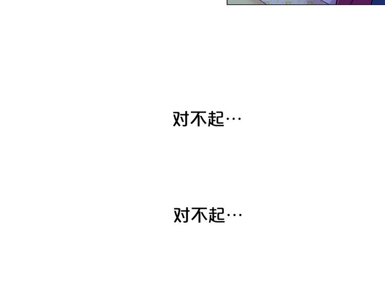 第79话 人善被人欺15