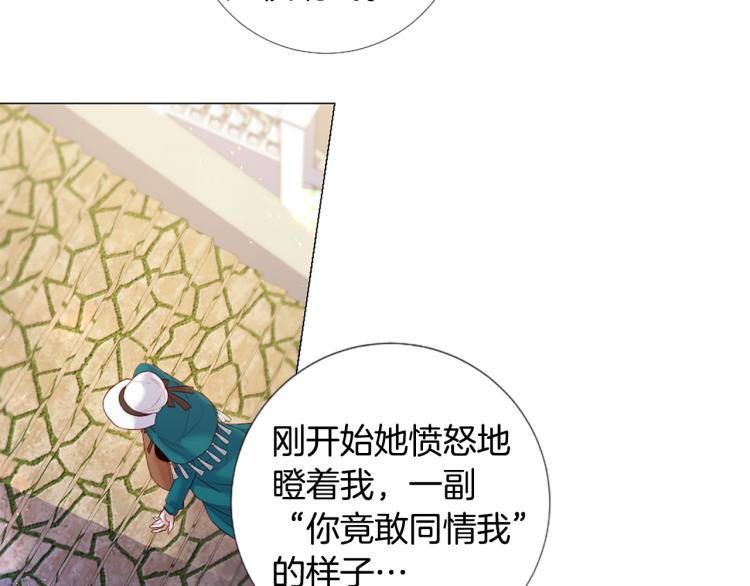 第95话 报应66