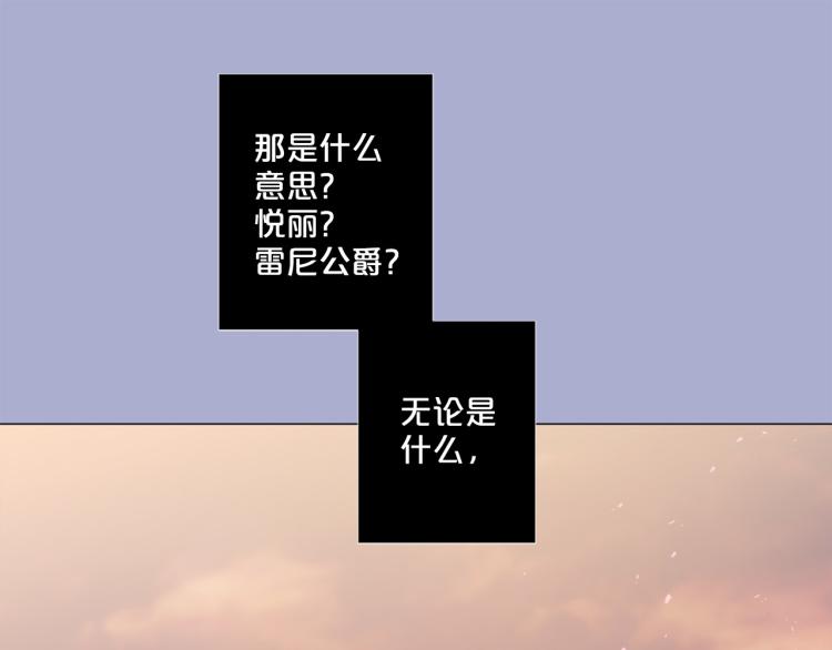 第87话 纠正错误31