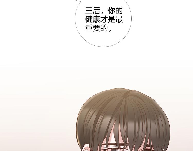 第75话 让人恶心的演技57