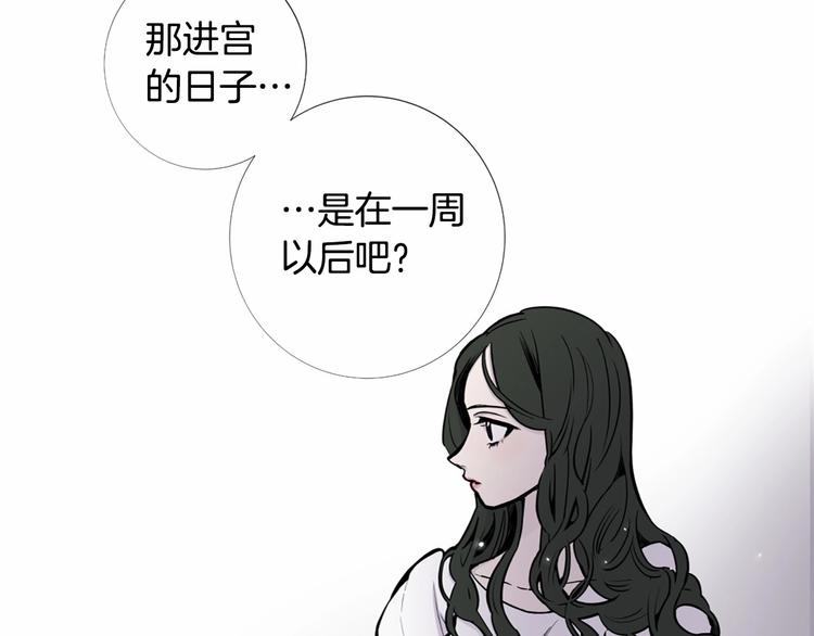 第1话 让我来代替姐姐！17