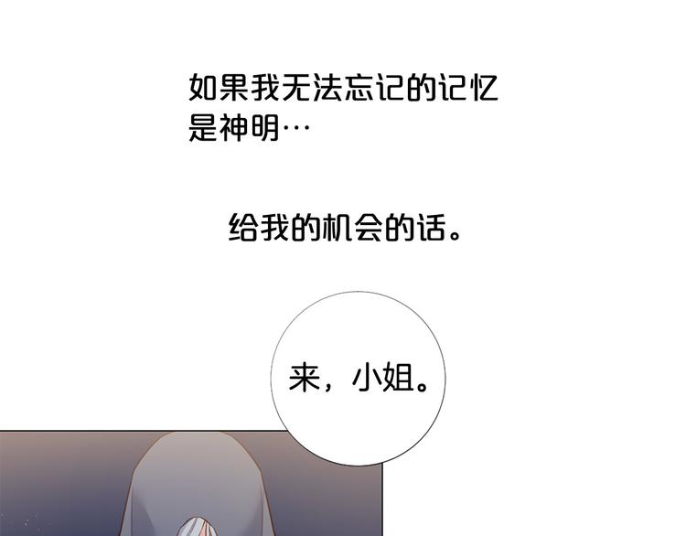 第79话 人善被人欺62