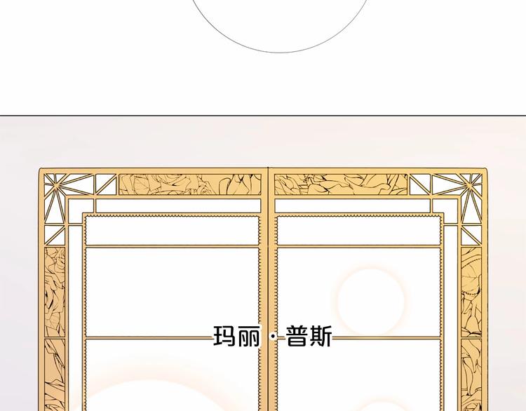 第2话 初见国王66