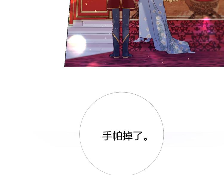 第94话 阴谋2