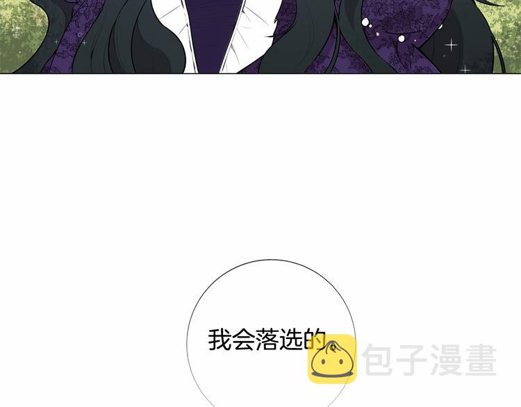 第2话 初见国王19