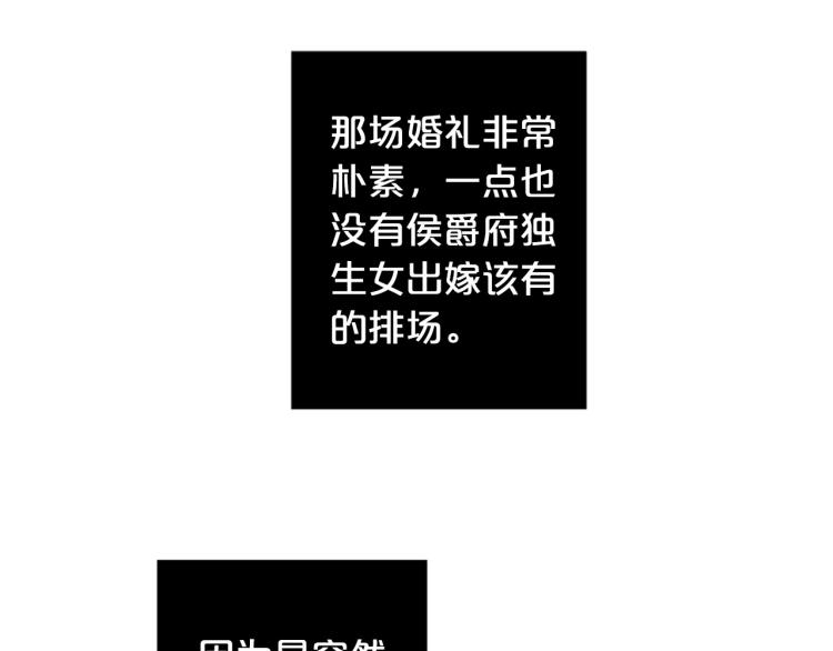 第95话 报应5