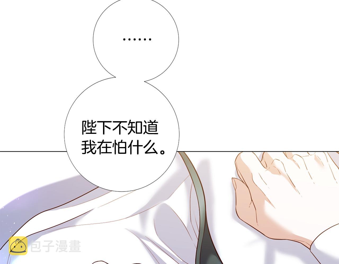 第105话 起誓5