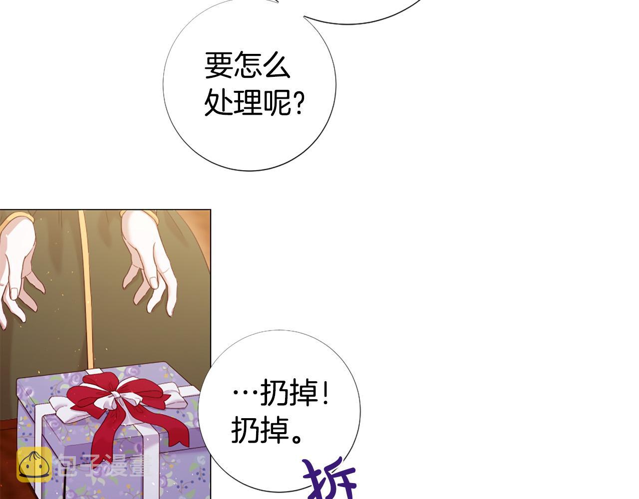 第99话 甜蜜布朗尼27