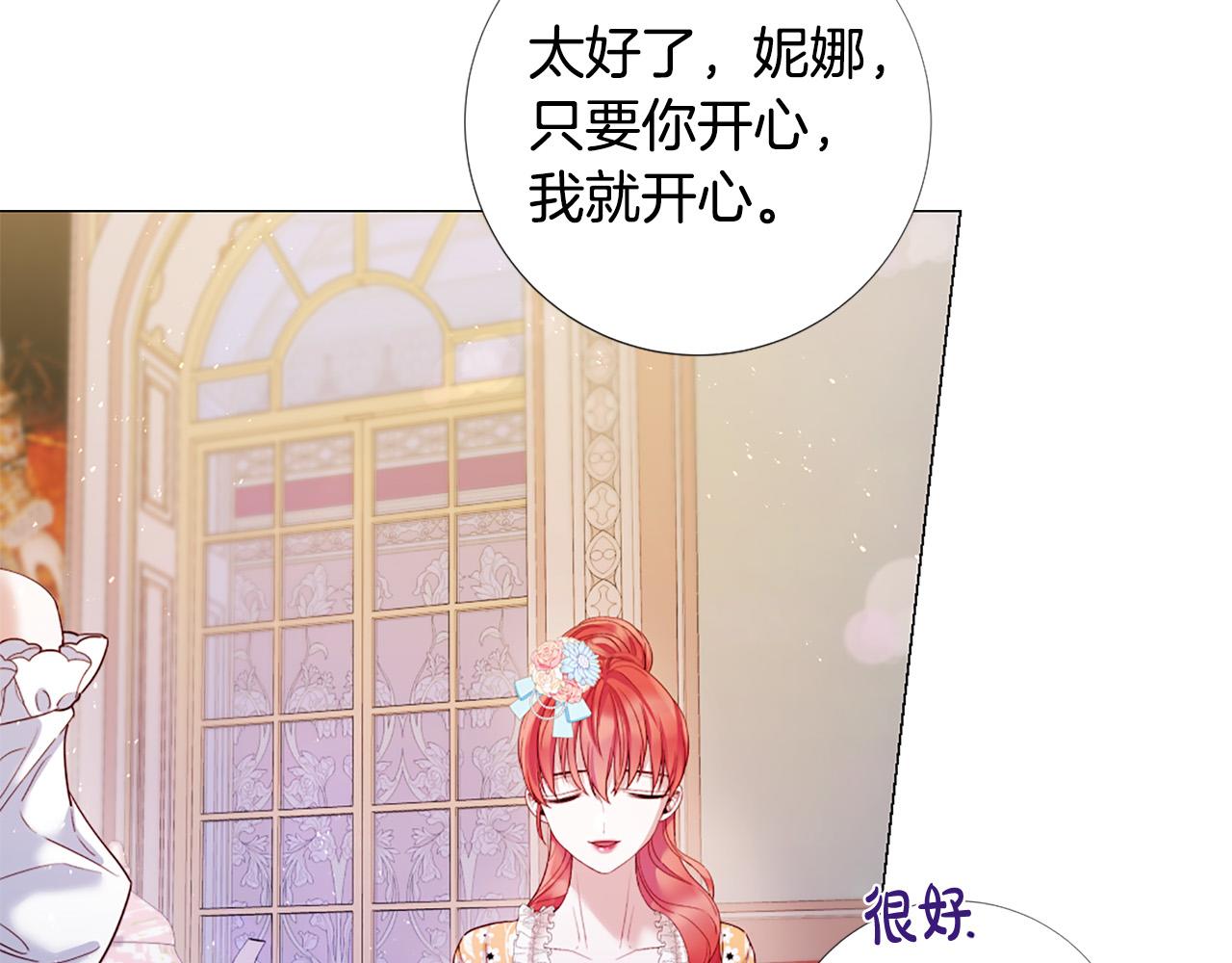 完结话 我们都能幸福19