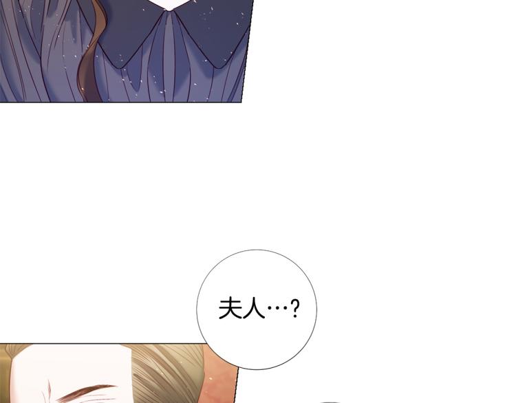 第91话 是否爱过？95