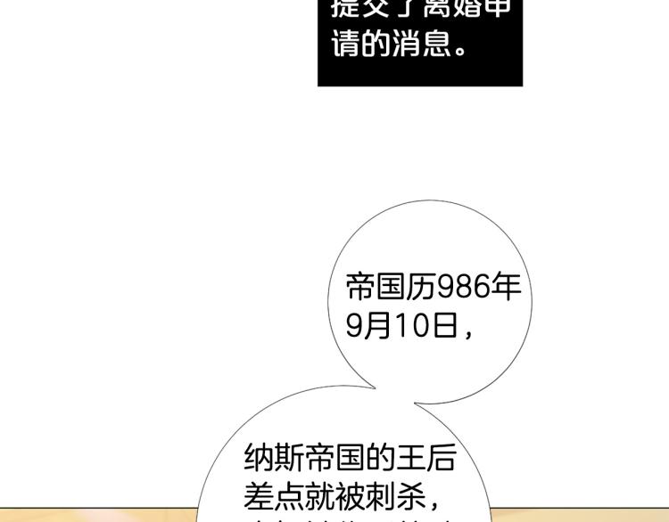 第95话 报应92