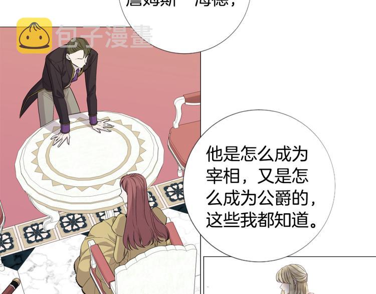 第96话 探监37