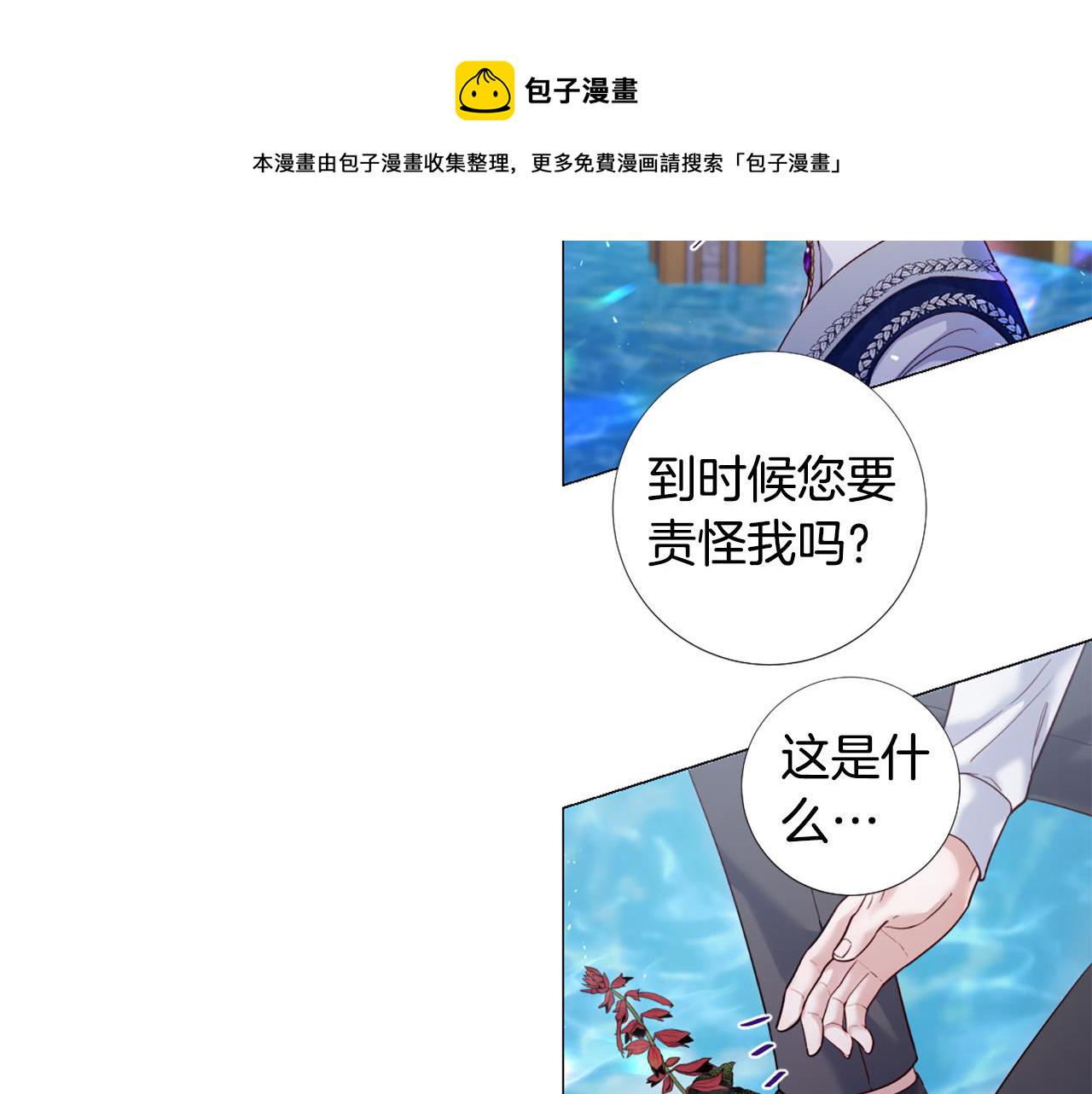 第100话 爱你很久了57