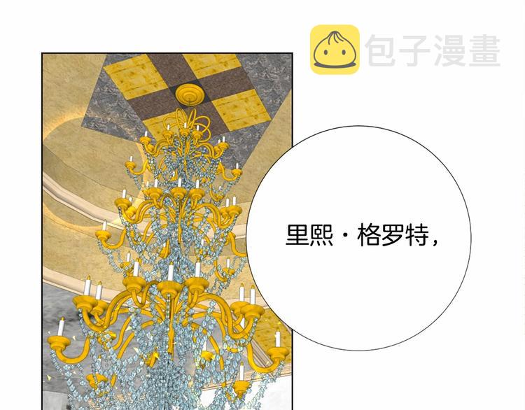 第6话 结爲夫妻77